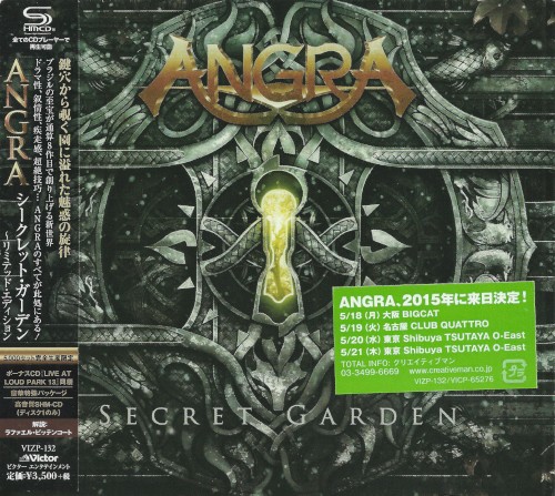 Angra - Secret Garden