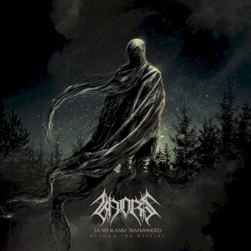 Khors - Beyond the Bestial