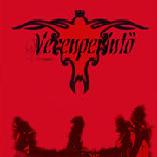 Verenperintö - Verenperintö (EP)