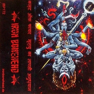 Cult of Fire - मृत्यु का तापसी अनुध्यान