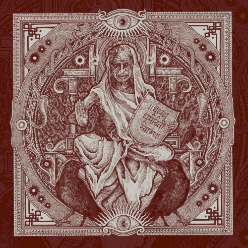 Cult of Fire - The One, Who is Made of Smoke