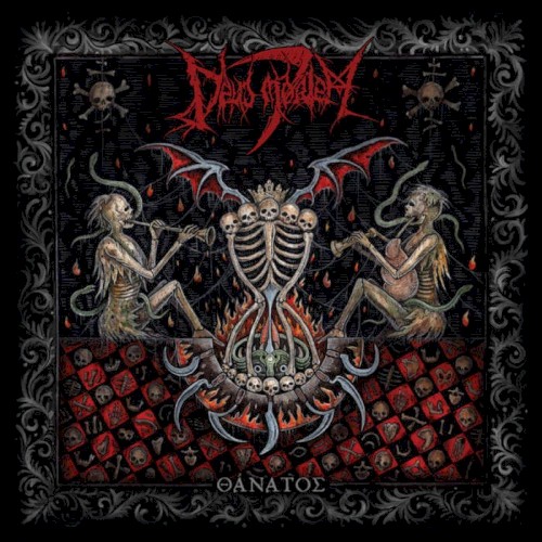 Deus Mortem  - Thanatos