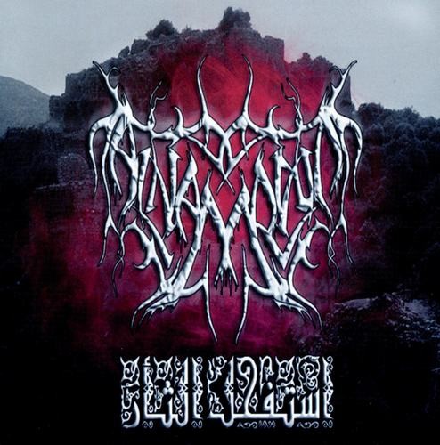 Al-Namrood - Astfhl Al Tha’r