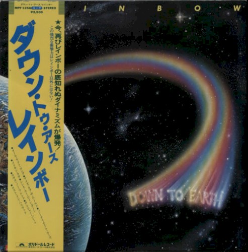 Rainbow - Down to Earth