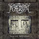 Kawir - Father Sun Mother Moon