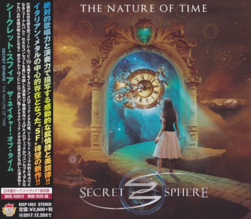 Secret Sphere - The Nature Of Time