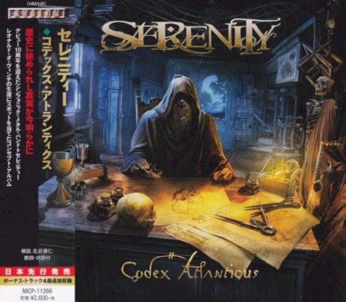 Serenity - Codex Atlanticus