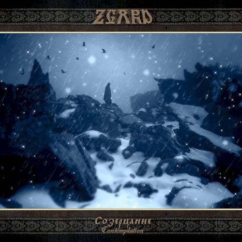 Zgard - Contemplation