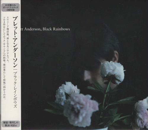 Andre Anderson - Black on Black